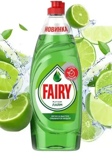 Fairy Средство для мытья посуды Platinum Лайм, 650 мл