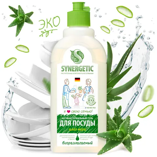 Synergetic для мытья посуды «Алоэ» 500мл