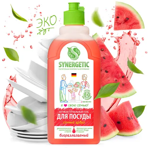 Synergetic для мытья посуды «Арбуз» 500мл