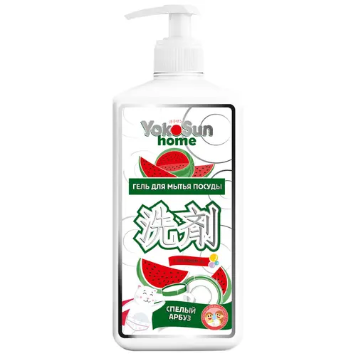YokoSun Гель для мытья посуды, овощей и фруктов, детских бутылочек, сосок, Арбуз, 1 литр
