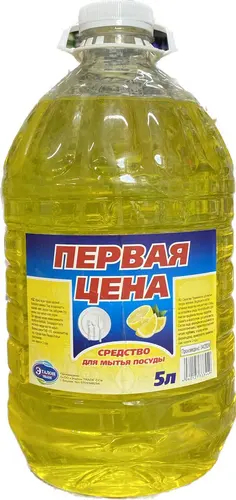 Первая цена средство для посуды лимон 5 л
