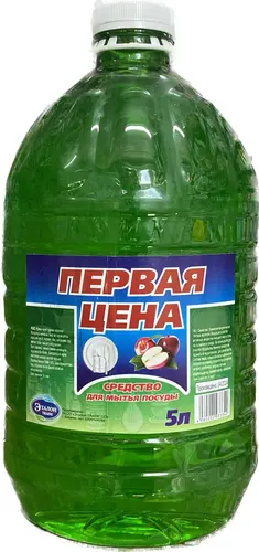 Первая цена средство для посуды яблоко 5 л
