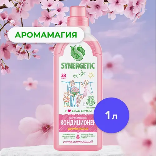 Synergetic кондиционер для белья «Аромамагия» 1л