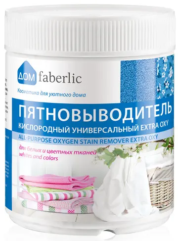 Faberlic Кислородный универсальный пятновыводитель 500 мл