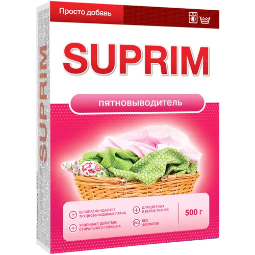 Suprim Пятновыводитель 500 г