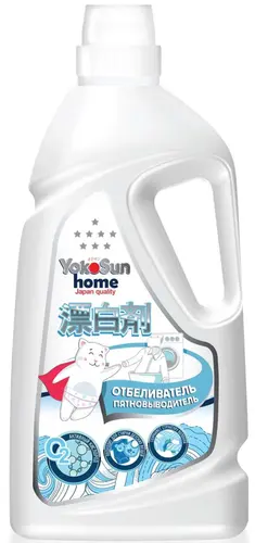 YokoSun Отбеливатель-пятновыводитель Экспресс-эффект 1л