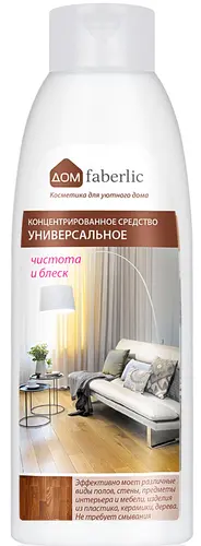 Faberlic Универсальное средство для полов и стен «Чистота и блеск»