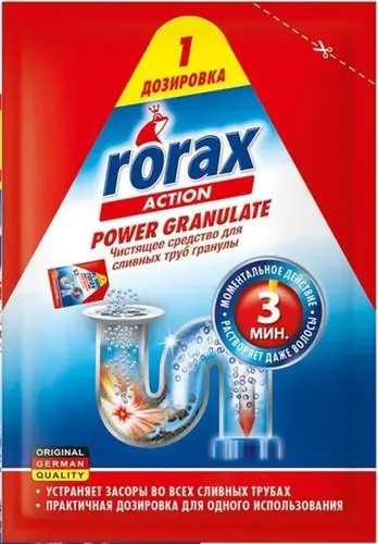 Rorax Чистящее средство для сливных труб (гранулы), 60 г