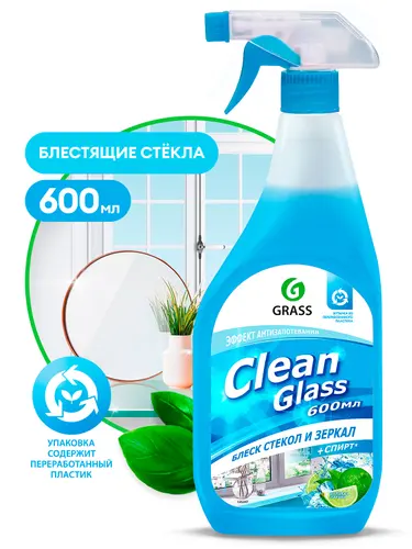 Grass Clean glass  блеск стекол и зеркал голубая лагуна 600мл