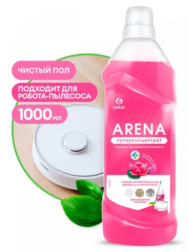 Grass Arena Средство для пола с полирующим эффектом цветущий лотос,1 л