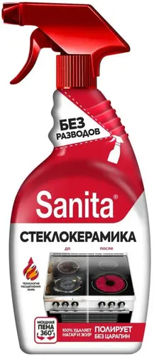 Sanita Антижир для стеклокерамики 500 мл