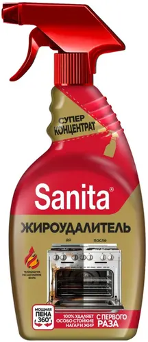 Sanita Жироудалитель Gold, 500 мл