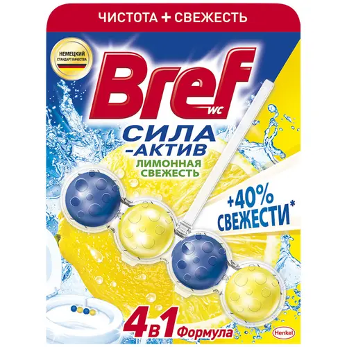 Bref Подвеска для унитаза 4 в 1 Сила актив, 50 гр (шарики) лимонная свежесть