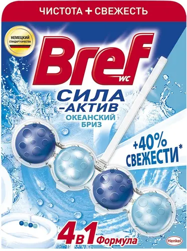 Bref Чистящее средство для унитаза Сила-Актив Океанский Бриз 50г