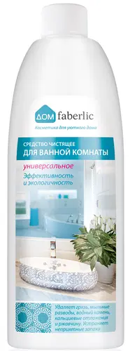 Faberlic Средство чистящее для ванной комнаты универсальное