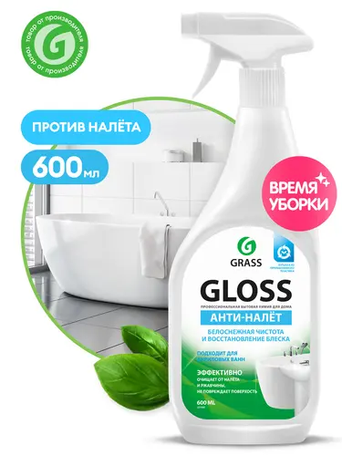 Grass Gloss Чистящее средство для ванной комнаты, 600 мл