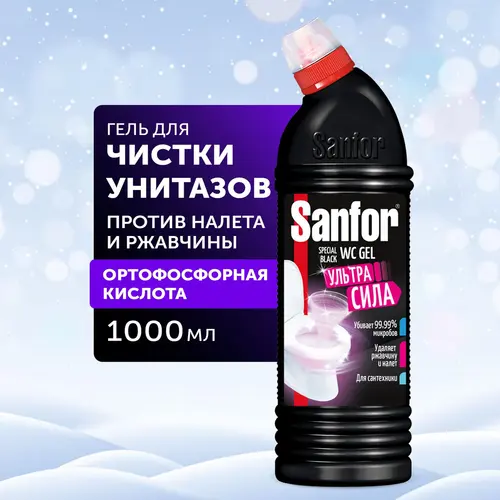 Sanfor cредство санитарно-гигиеническое Цветущая сакура Special Black 1000г