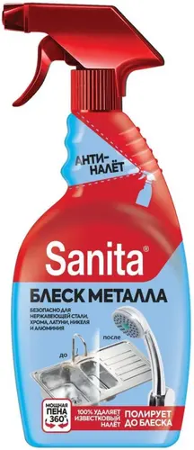 Sanita Универсальное средство Блеск металла 500 мл