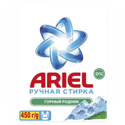 Ariel Стиральный порошок "Горный родник", ручная стирка, 450 г