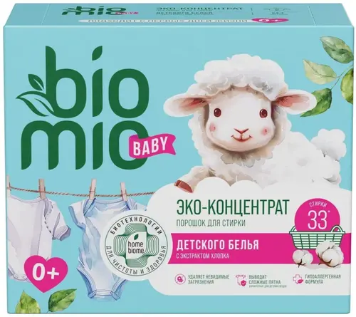 BioMio Стиральный порошок Концентрат Без запаха 1000 г