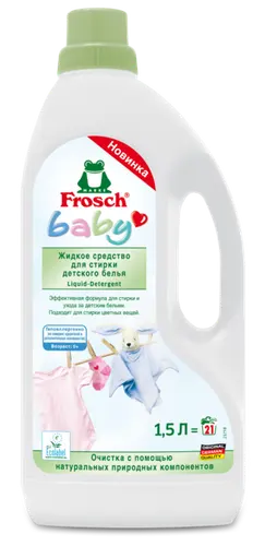 Frosch baby Жидкое средство для детского белья 1,5л