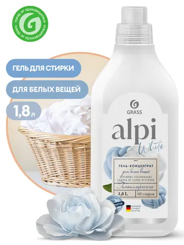 Grass Alpi Гель для стирки белого белья , гипоаллергенный , 1.8 л