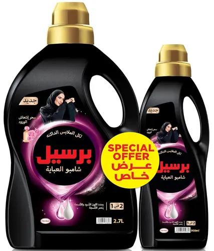 Persil Abaya Shampoo 2в1 для черных тканей, 2.7л + 1л в подарок