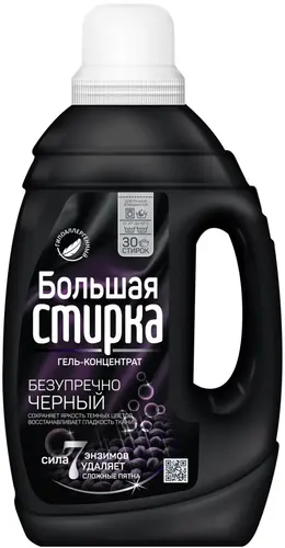 Большая стирка Гель Black для стирки темного белья 1200 г