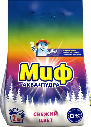 Миф Аквапудра Свежий Цвет Стиральный Порошок 2 кг (13 Стирок)