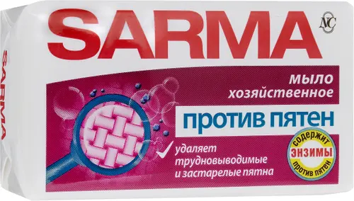 SARMA Мыло хозяйственное, против пятен, 140 г