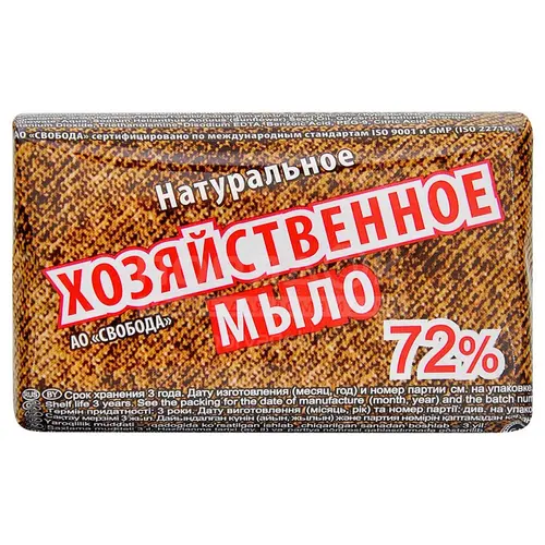 Свобода Мыло хозяйственное Натуральное 72%, 150 г