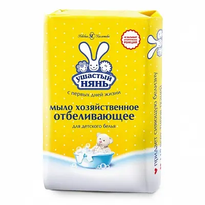 Ушастый нянь Хозяйственное мыло отбеливающее , 180 гр