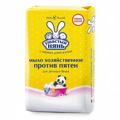 Ушастый нянь Хозяйственное мыло против пятен , 180 гр