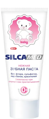 SILCAMED Детская зубная паста BABY 0+, 65 г.