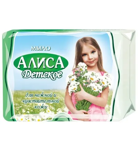 Мыло туалетное "Алиса" с экстрактом тысячелистника, 150гр.