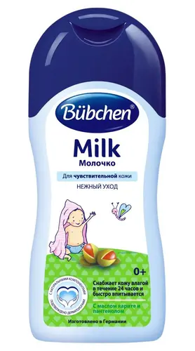 Bubchen Молочко с маслом каритэ и подсолнечника 0+, 200 мл