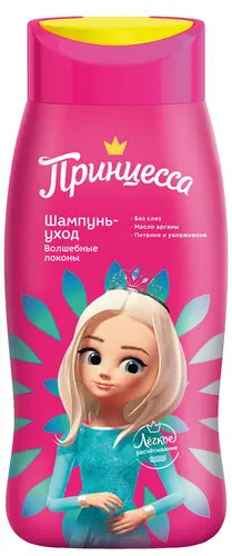 Принцесса Детский шампунь-уход Волшебные локоны , 250 мл