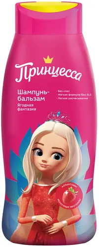 Принцесса Шампунь-бальзам для волос детский Ягодная фантазия, 400мл