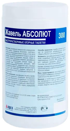 Жавель АБСОЛЮТ