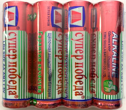 Супер Победа Батарейки АА, 4 шт
