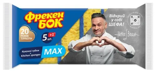 ФБ Губка кухонная MAX 5+1 шт