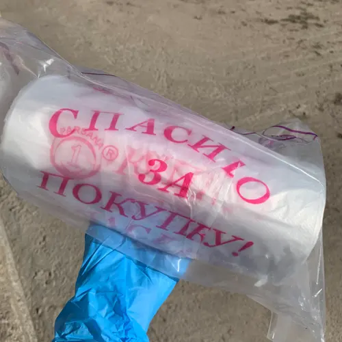 Пакет "Спасибо за покупку" бомба с ручкой