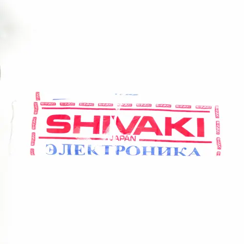 Пакет Shivaki