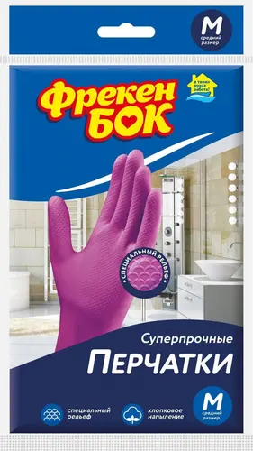 Перчатки Фрекен БОК универсальные суперпрочные М