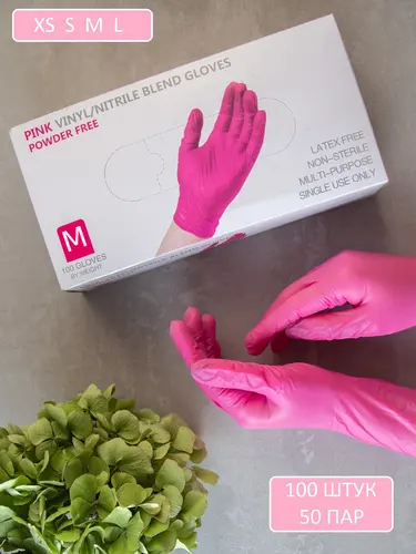 Перчатки хозяйственные Wally Plastic, размер M, 50 пар, 100 шт.