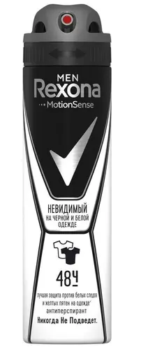 Rexona Men Invisible Антиперспирант Невидимый на черном и белом 150 мл