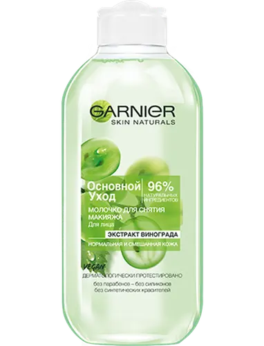 Garnier Основной уход Тоник для лица, Экстракт Винограда для нормальной и смешанной кожи, 200 мл