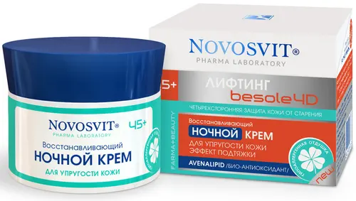 Novosvit Восстанавливающий ночной крем для упругости кожи
