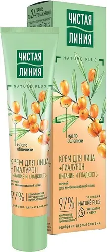 Чистая Линия Крем для лица ночной с маслом облепихи, для нормальной и комбинированной кожи, 40 мл