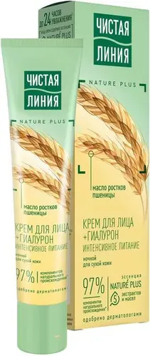 Чистая Линия Крем для лица ночной с маслом ростков пшеницы, для сухой кожи, 42 мл